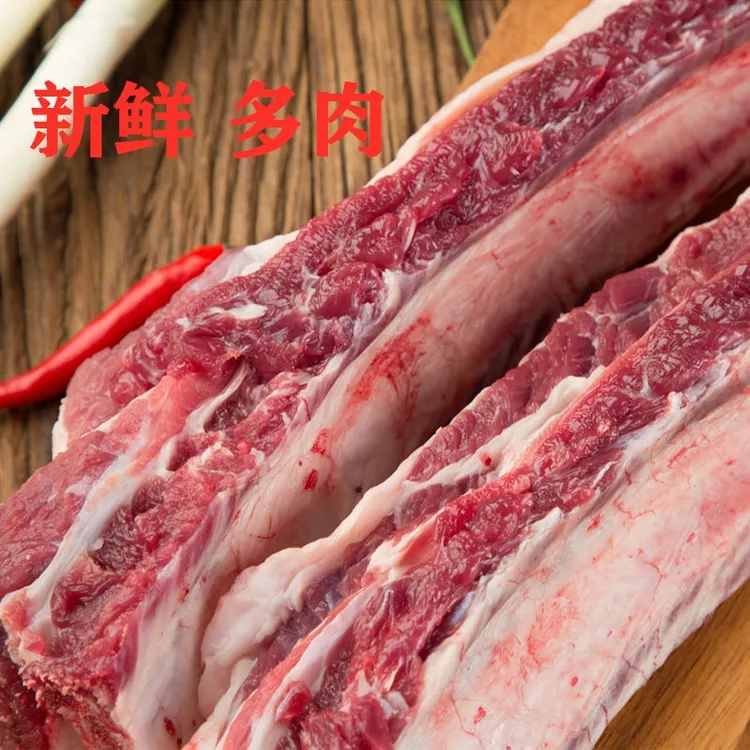 【满肉牛排昌吉毛姐新疆包邮】满肉牛排顺丰冷链
