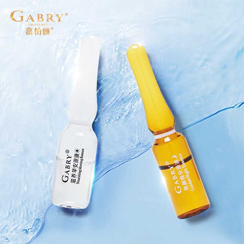 GABRY/嘉柏俪保湿补水焕颜原液