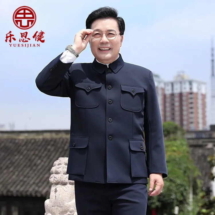 中山装男中老年套装中山服老年人外套老人衣服春秋冬爷爷爸爸服装