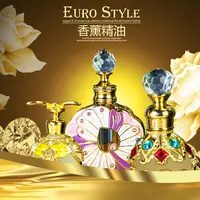 【阿龙专属】WEIAINABI阿联酋迪拜香精多种香型可选
