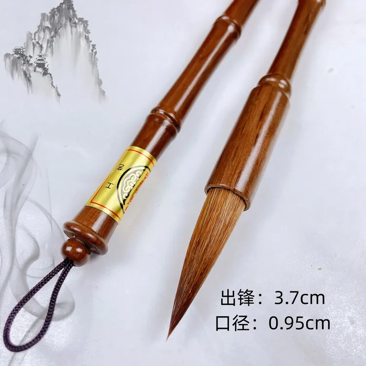墨竹2支出锋3.7cm狼毫书法作品毛笔行书用品楷书实木杆