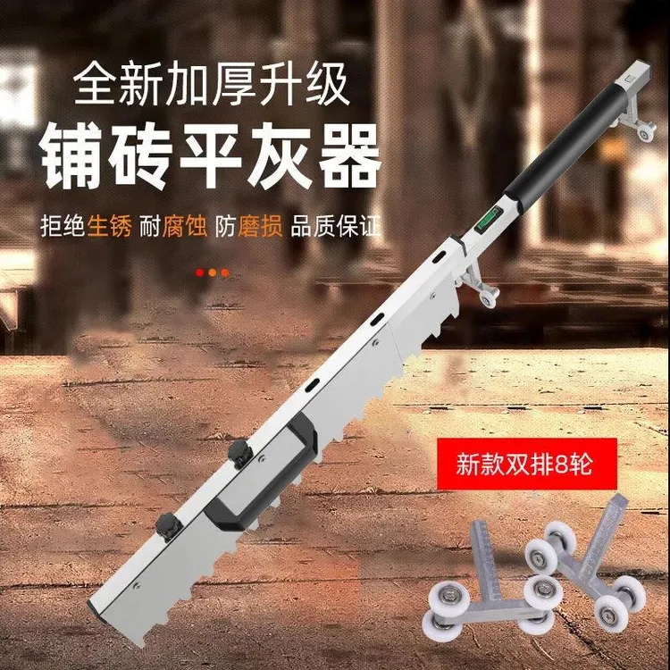 平灰器平沙器自动折叠快速找平瓷片地砖瓦工贴砖铺砖辅助平灰工具