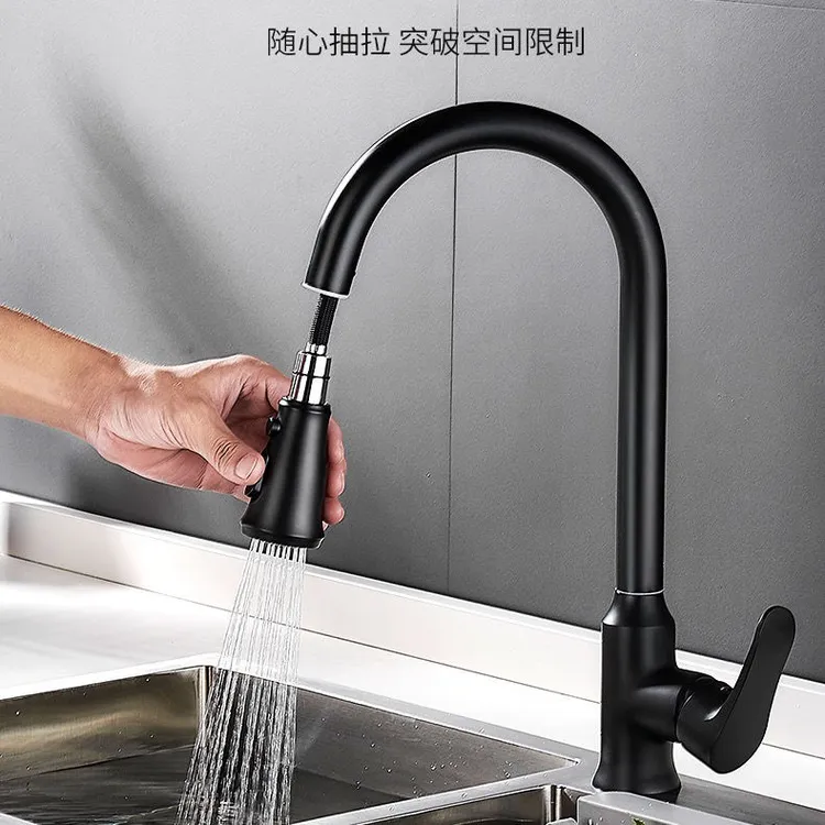 全铜厨房洗菜盆抽拉水龙头冷热水双用抽拉水龙头洗菜池水龙头