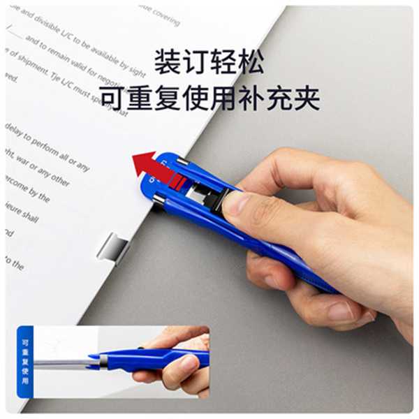 【新疆包邮】推夹器固定试卷书页文件神器订书装设计装订设计装订