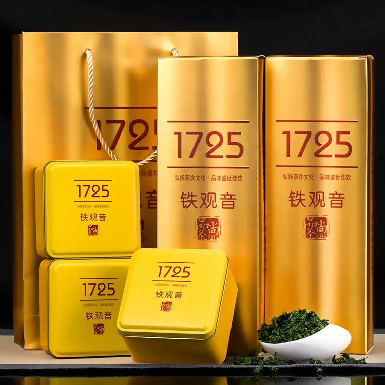 茶叶厂家直销新茶浓香型铁观音茶1725精选茶叶礼盒装安溪铁观音