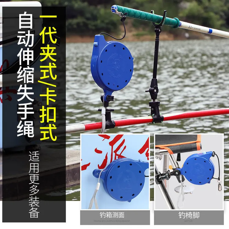 自动失手绳盒式钓箱钓椅渔具配件