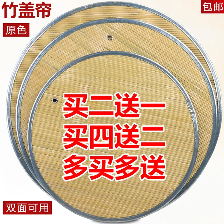 双面竹包饺子大号家用水饺托盘隔热垫加厚饺帘盖垫竹制面食帘圆垫