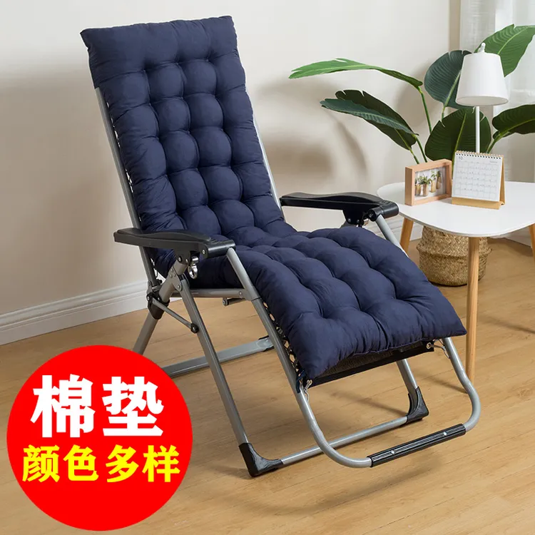 加厚躺椅垫子藤椅摇椅坐垫秋冬季加长通用一体棉垫办公靠椅竹椅垫