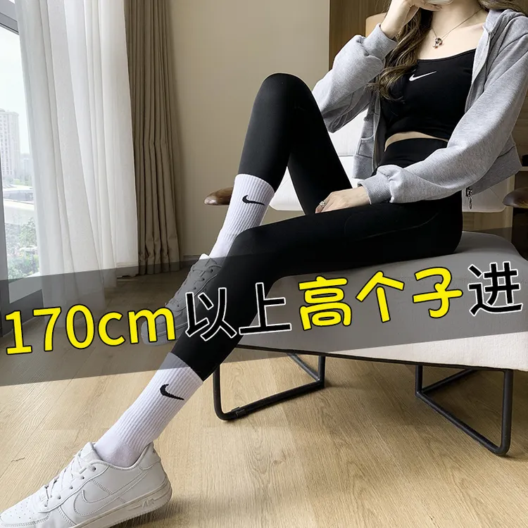 裤长107cm 500G加厚绒高个子鲨鱼裤女外穿打底裤加长芭比裤有薄绒