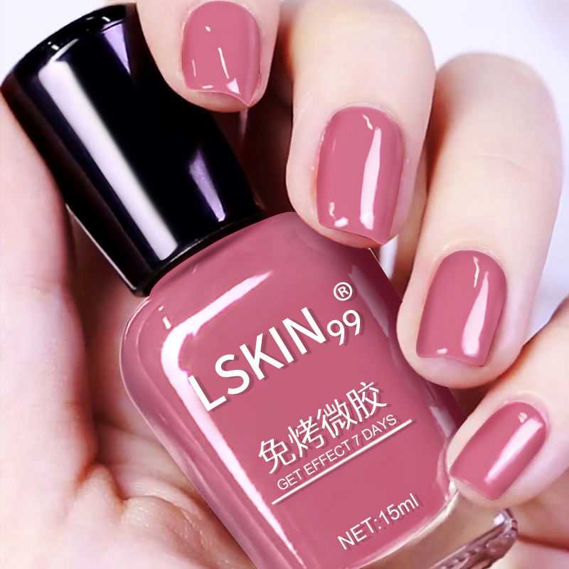 指甲油手脚趾甲油豆沙色显白护甲油持久不掉不可剥免烤速干美甲油