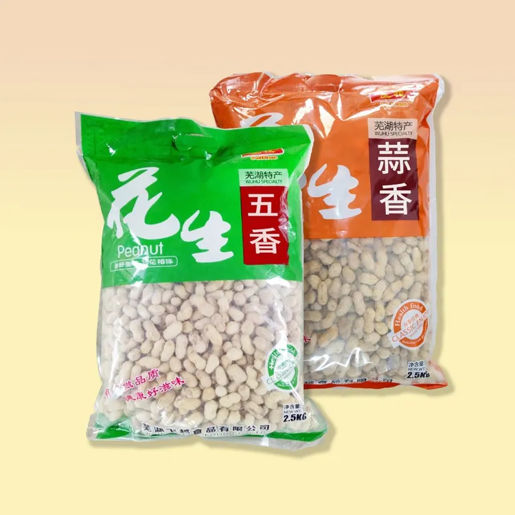 新花生原味蒜香五香五斤大花生即食带壳小花生厂家直销坚果烤花生