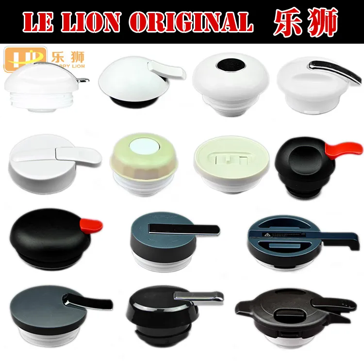 HL/乐狮乐狮金榕瑞家保温壶盖配件配件热水壶瓶塞保温瓶瓶盖壶盖
