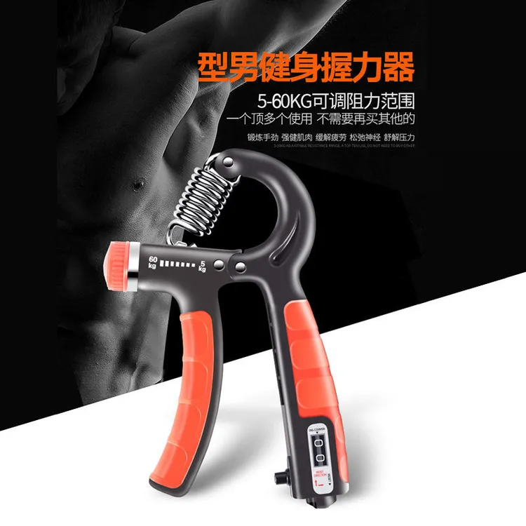 可调握力器男专业练手力腕力前臂小臂练臂肌指力器手家用健身器材