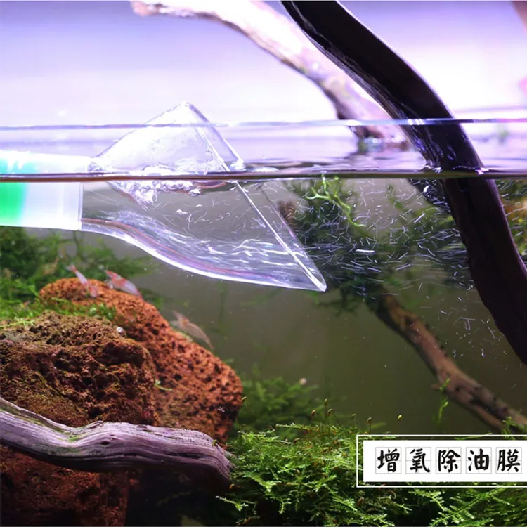 田园漫步喇叭出水口水草鱼缸过滤桶配件亚克力接头缓流增氧水族静