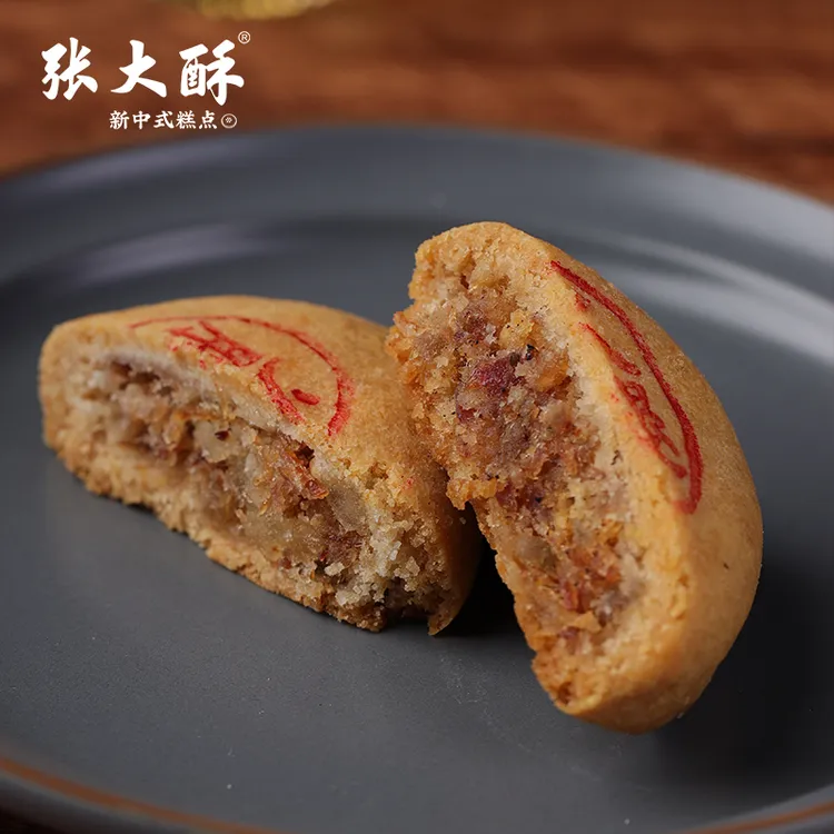 张大酥金华火腿酥210g传统糕点酥饼休闲茶点零食特产美食小吃