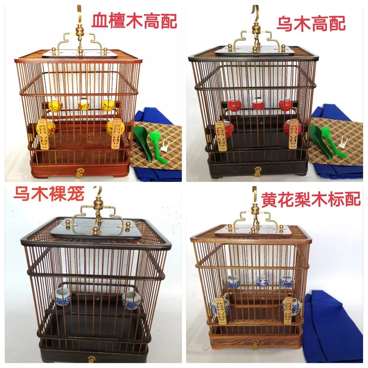 平门（宽23cm*26cm高）方笼（篦子在下）绣眼贝子红子玉鸟黄鸟