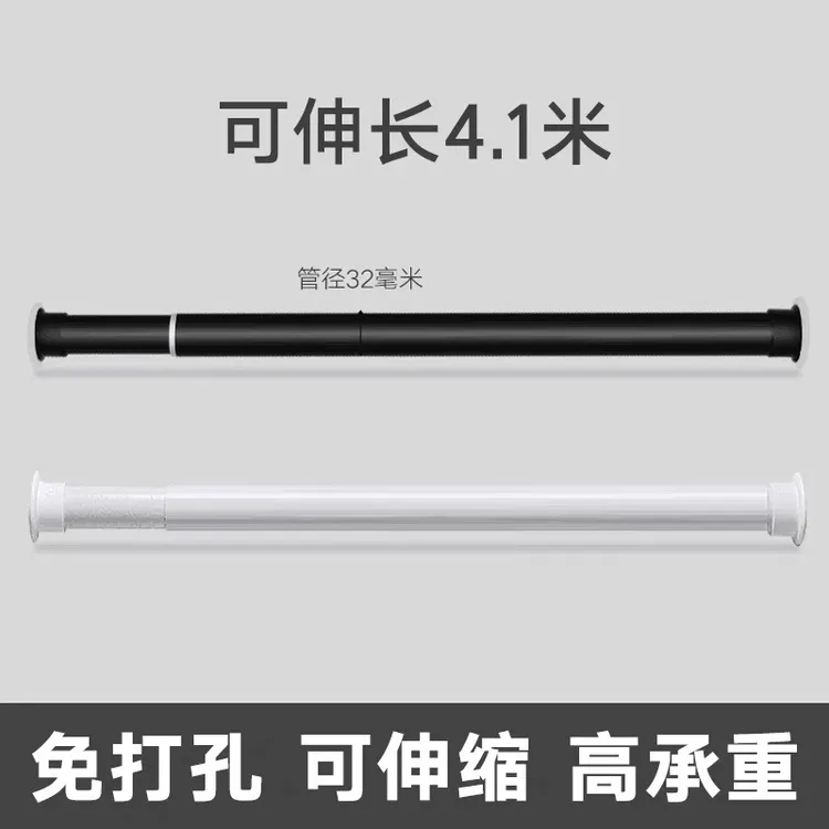 免打孔伸缩杆免安装晾衣杆衣架卧室窗帘挂杆浴帘罗马杆