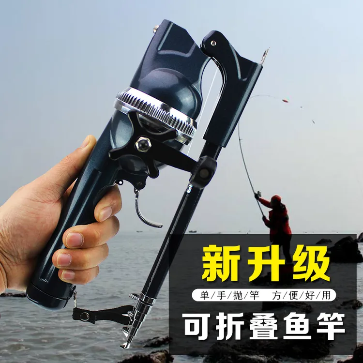 【便携折叠鱼竿】折叠海竿 便携可折叠设计 买一送十二轻松外出垂钓商品图