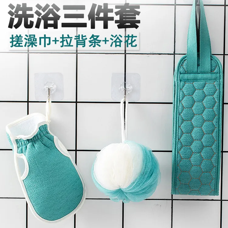 搓澡巾洗澡神器浴球拉背条三件套加厚搓泥去污组合套装长条搓背巾
