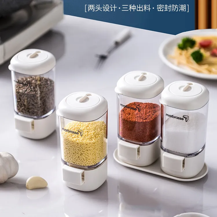 计量调料盒按压式调料瓶旋转密封家用厨房盐糖味精芝麻孜然调味罐