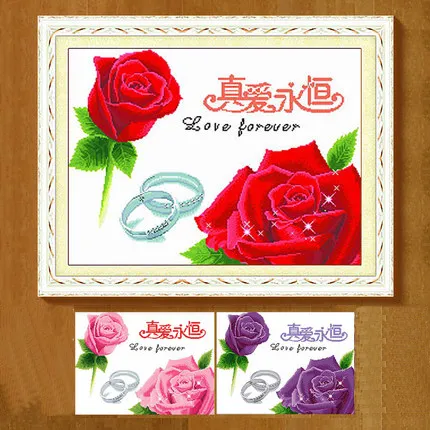 十字绣2025新款绣真爱永恒婚房卧室床头玫瑰花结婚礼品送新人家用