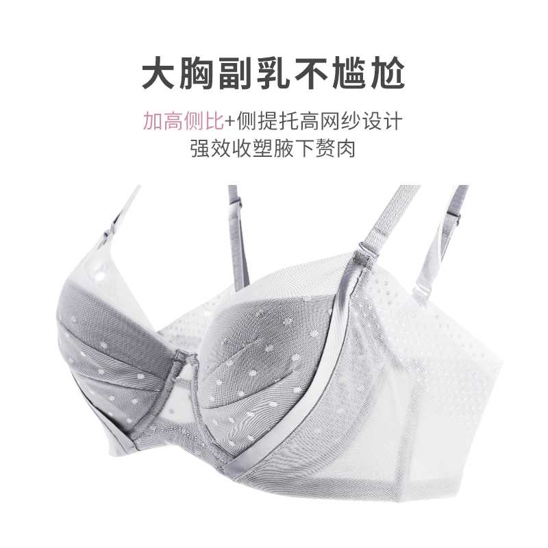 爱慕【悦动】薄款内衣文胸+内裤大胸显小舒适聚拢女士套装DY2021015