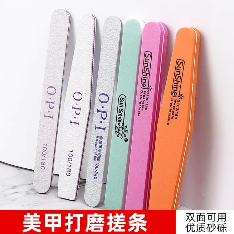 美甲砂条海绵搓条修甲型打磨条抛光条穿戴甲指甲锉家用新手初学者
