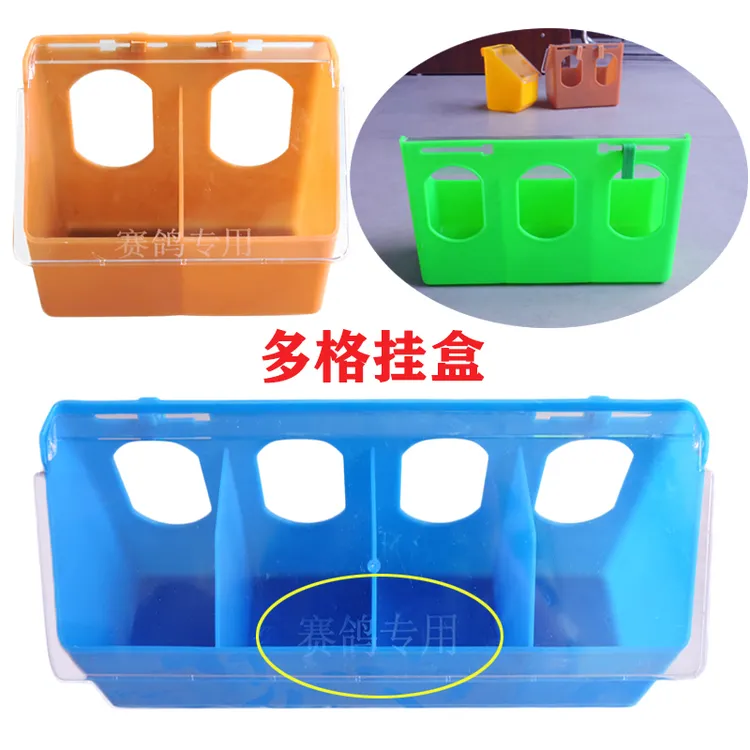 信鸽用品鸽具鸽子挂盒食槽食盒料槽保健砂盒铁丝挂盒鸽笼子挂盒槽