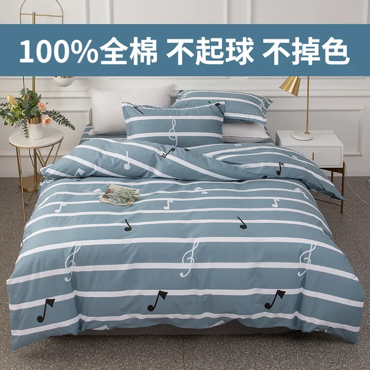 纯棉被套单件100全棉夏季双人被单180cmx200cm夏天单人加厚被罩男