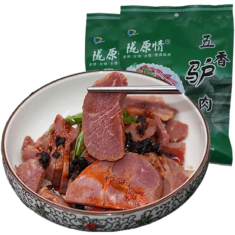 甘肃陇原情驴肉熟食真空包装即食零食香辣280g五香300g*2袋