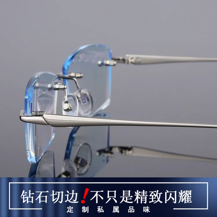 纯钛无框近视眼镜男超轻时尚商务休闲防蓝光辐射变色防雾可配度数