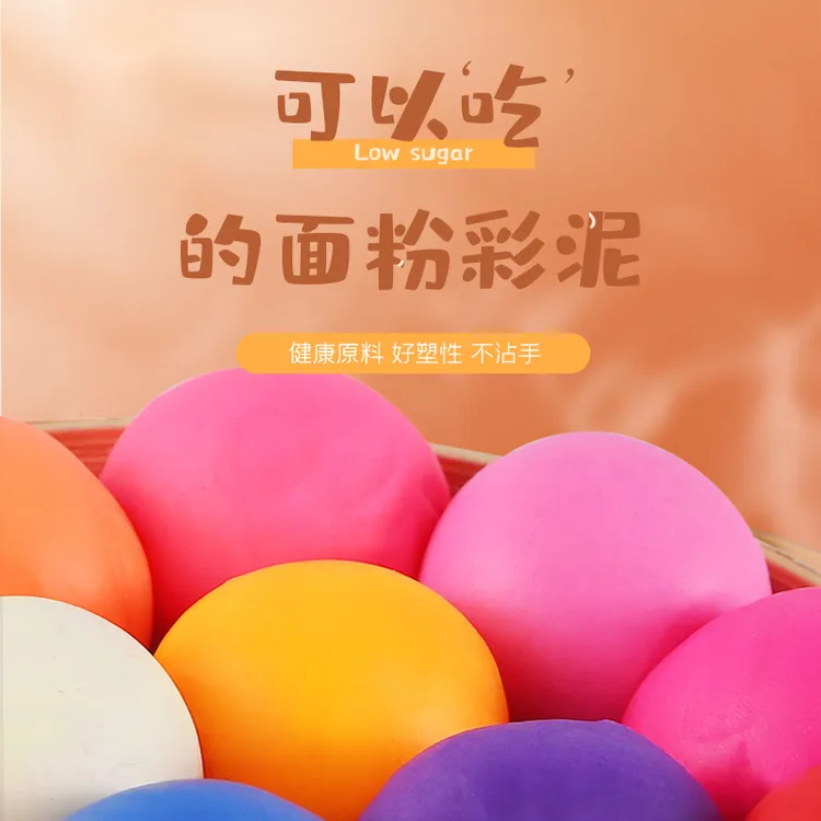 24色彩泥儿童橡皮泥面粉泥无毒无味超轻粘土幼儿园宝宝黏土小麦泥