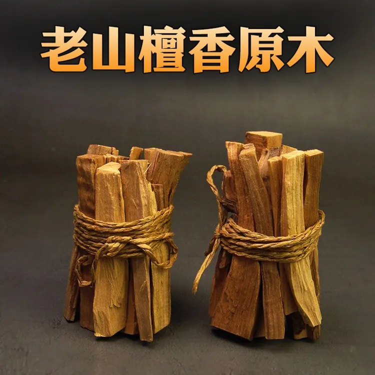 印度老山檀香木块原木料香薰香道秘鲁圣木净化空气助眠安神瓦纳