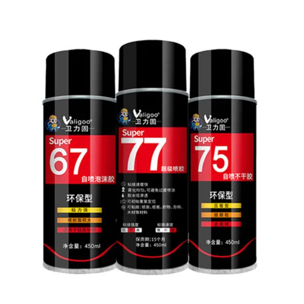 卫力固67 75 77喷胶喷雾型顶棚墙纸皮革地毯纸张纸箱粘海绵泡沫布