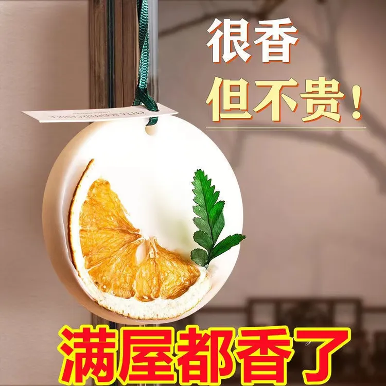 衣柜香薰蜡片衣物鞋柜除臭熏香持久去除异味留香神器固体香薰片