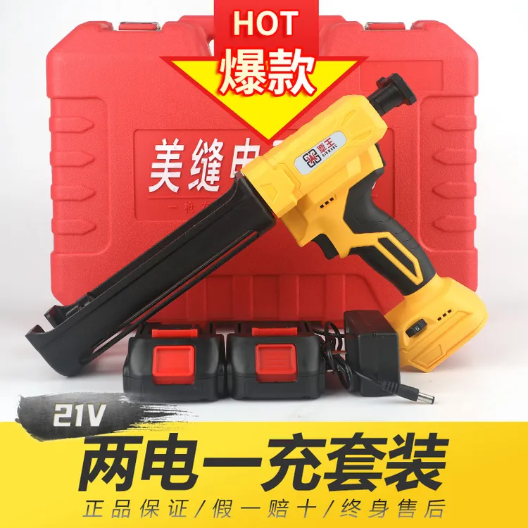 家博士【覃王21V】系列双管美缝电动胶枪美缝施工专用