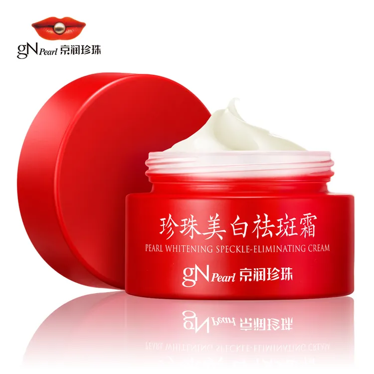 【京润珍珠】美白祛斑霜养颜提亮祛黄面霜祛斑霜K