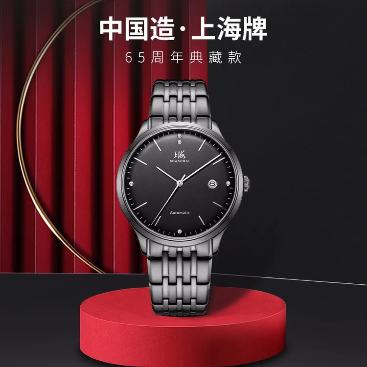 SHANGHAI/上海全自动机械男士腕表情侣对表超薄防水简约时尚3070