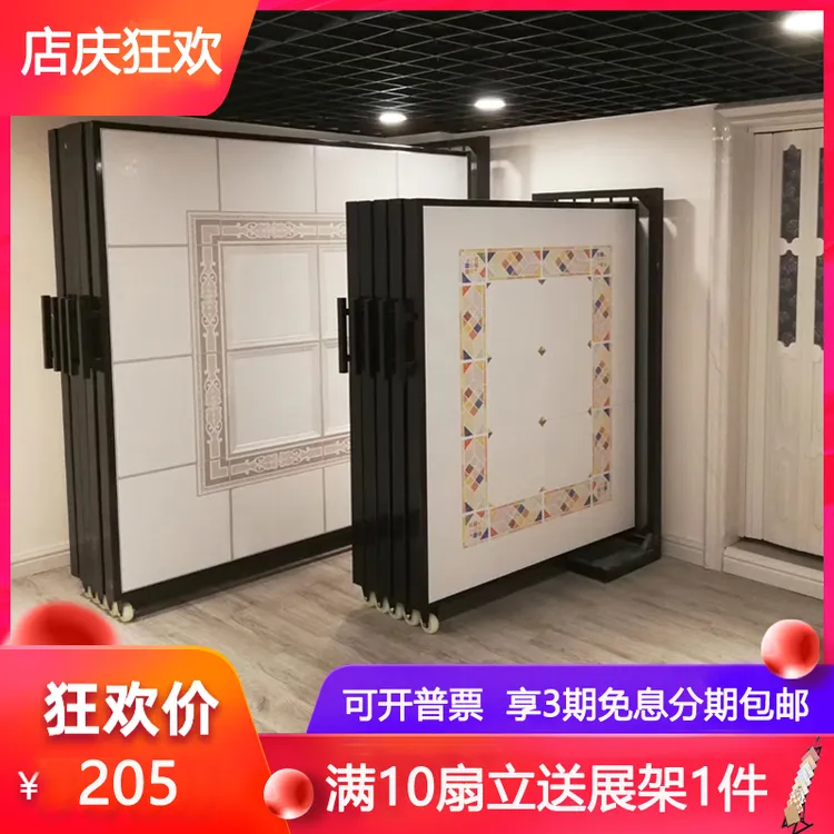 铝扣板翻页展示架 300 300集成吊顶样品展示柜 450 450扣板展架