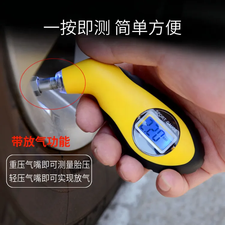 高精度检测仪压力数显胎压表汽车用气压表轮胎压计监测器电子测量