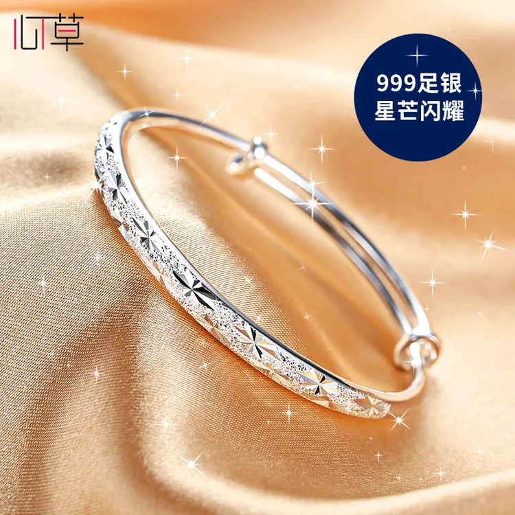 心草 足银手镯 女满天星轻奢时尚实心999纯银镯子生日礼物送老婆