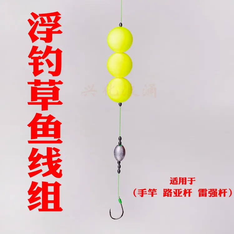 浪涌浮钓草鱼线组成品手竿路亚远投滑漂日夜两用鱼线鱼钩套装套装