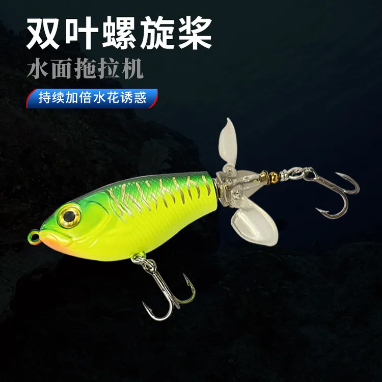 水面拖拉机路亚饵双螺旋桨浮水花淡水鲈鱼翘嘴鳜鱼黑鱼饵路亚假饵