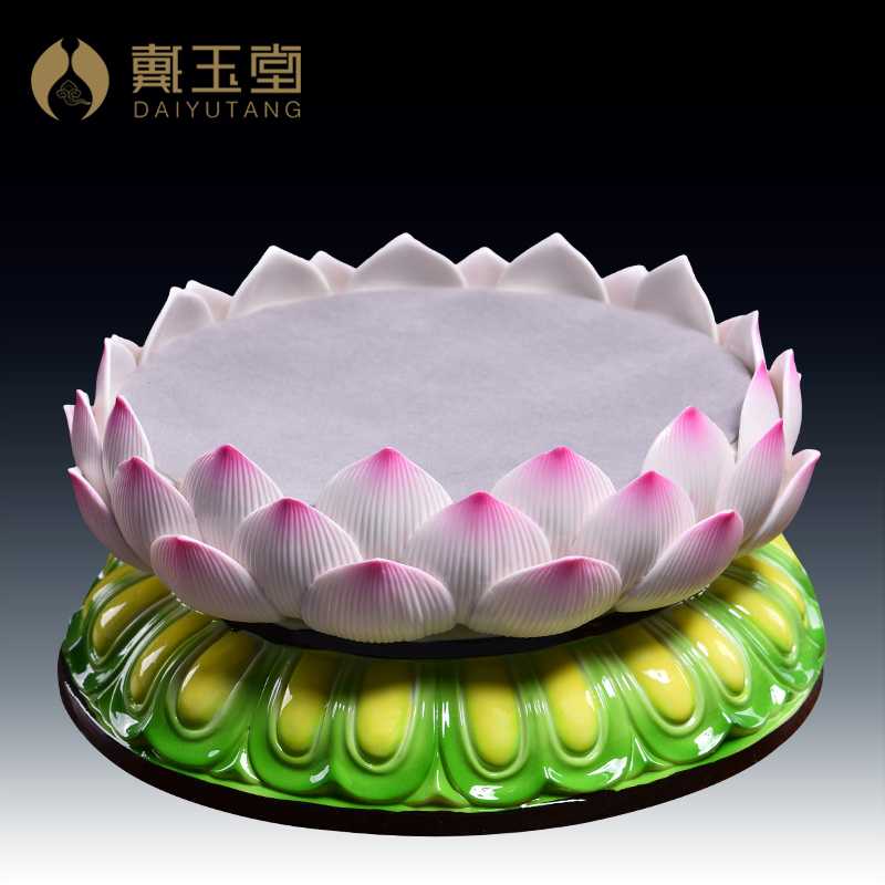 戴玉堂陶瓷莲花底座 圆形观音财神爷垫高陶瓷底座客厅装饰工艺品