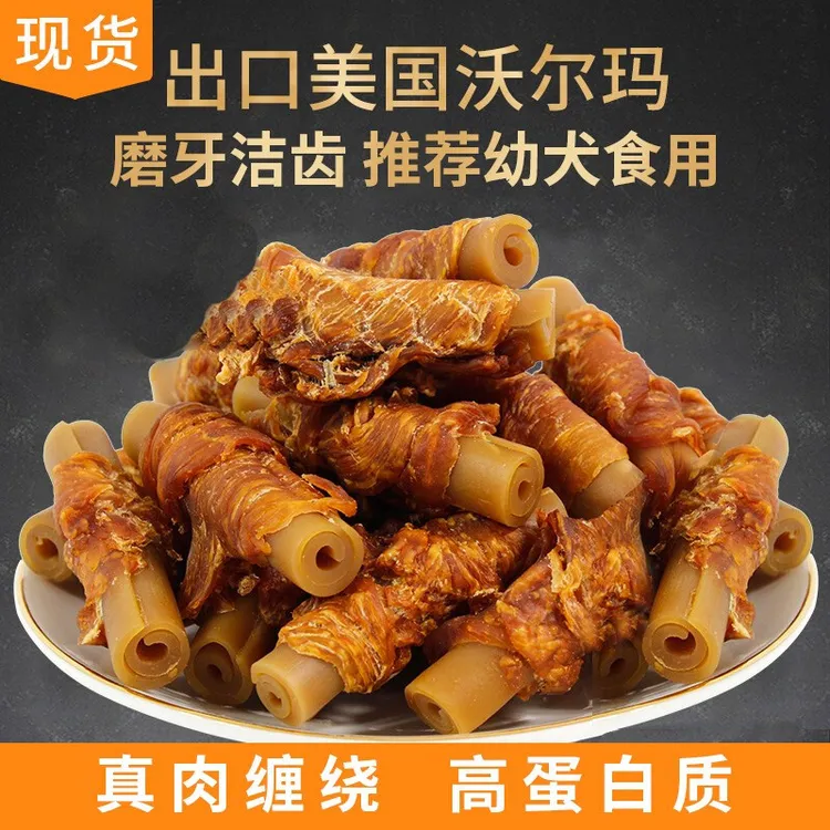 狗狗磨牙棒零食100克花生酱骨耐咬狗骨头小狗幼犬狗咬胶营养补钙