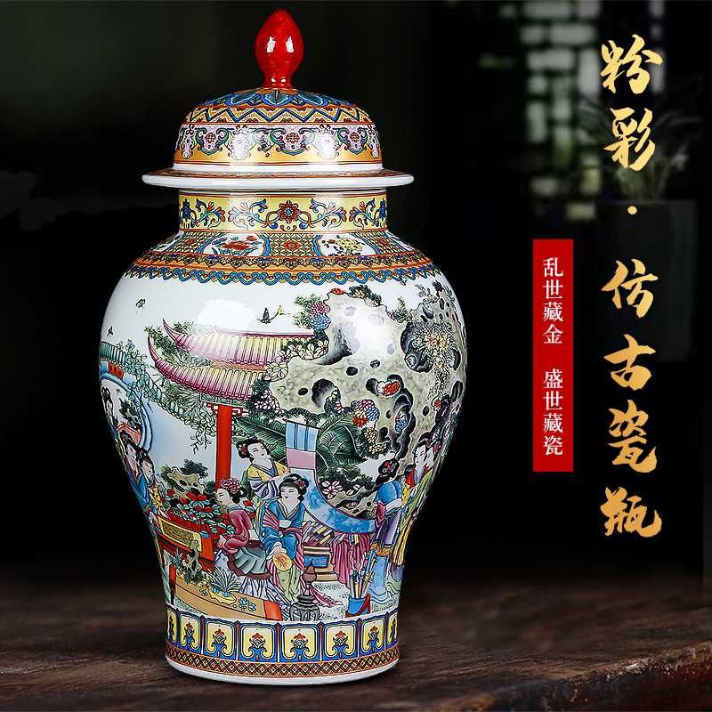 景德镇陶瓷器仿古粉彩将军罐储物罐家居客厅电视柜装饰品摆件