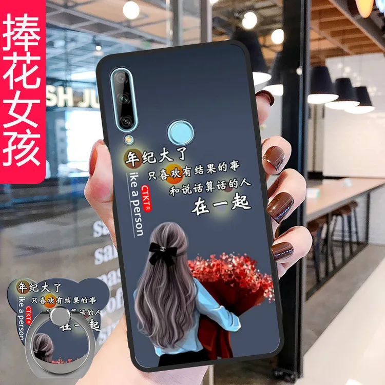 华为畅享10plus手机壳STKAL00硅胶软壳畅想10plus磨砂防摔男女新