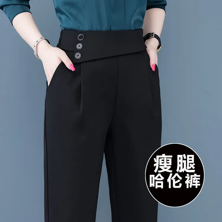 夏款黑色哈伦裤女春秋2024新款西装裤高腰直筒休闲裤小脚萝卜裤