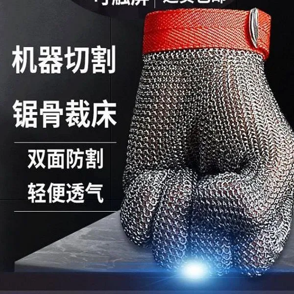 集美  电商热卖钢丝5级防割手套 不锈钢丝编织防切割伤手套