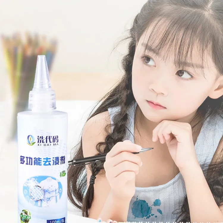 洗代码2号洗翻毛磨砂鞋配合1号洗白网鞋洗泥折弯黑印刷鞋清洁膏
